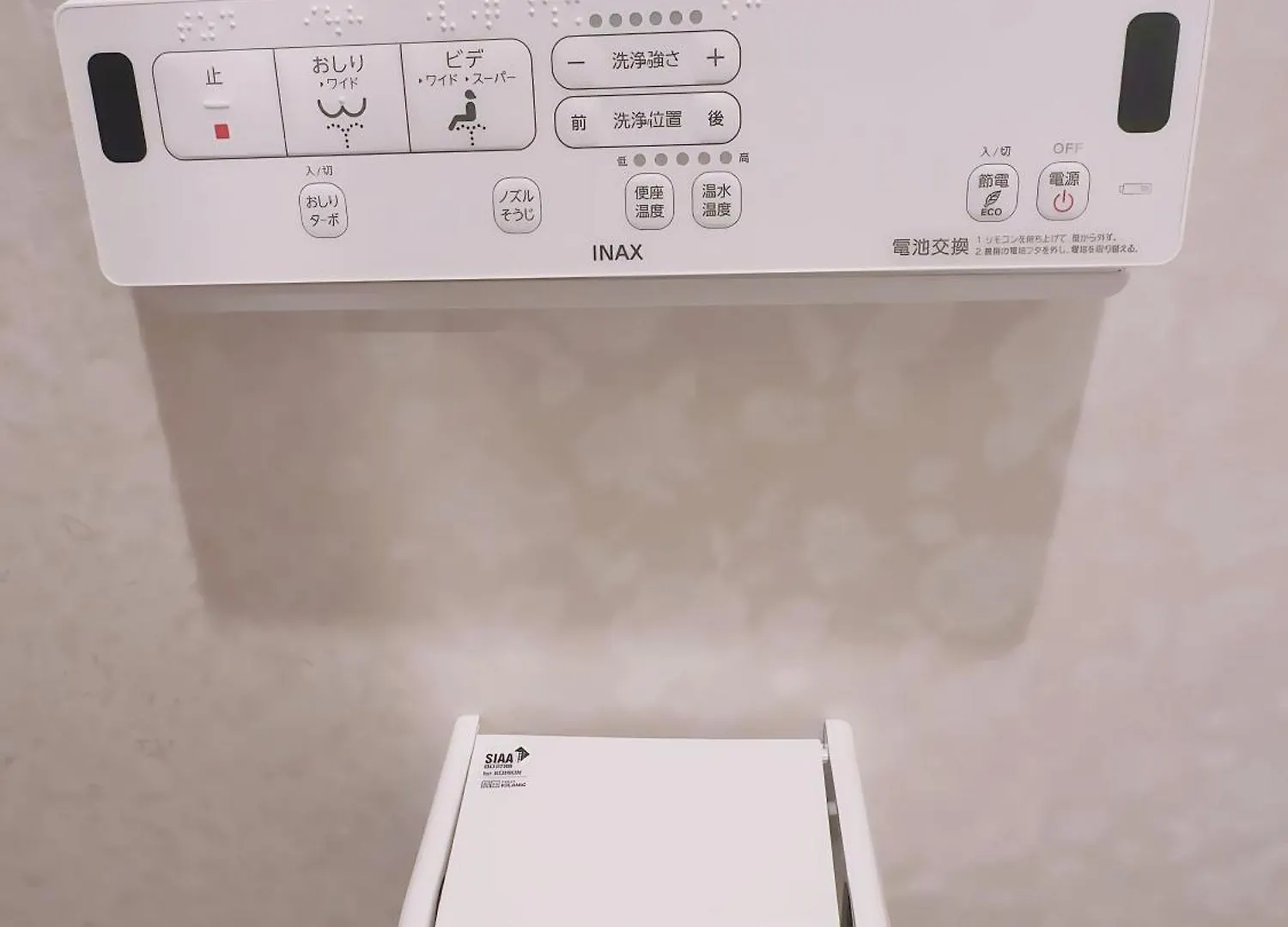 Osaka Ruyi House 301 Accommodates 4 People Apartment